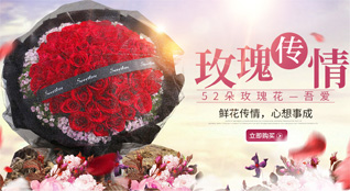 河北张家口张北县馒头营乡鲜花速递